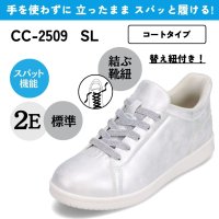 CEDAR CREST/スパットシューズ/506926247