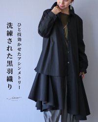 Vieo/ヴィオ Vieo ひと技きいた 洗練された感性をもつ羽織り/506930672