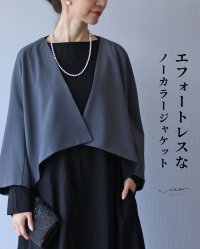 Vieo/ヴィオ Vieo エフォートレスなノーカラージャケット/506930674