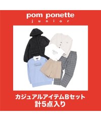 pom ponette junior/ポンポネットジュニア pom ponette junior 【2025年福袋】【pom ponette junior】【Bセット】【返品不可商品】/506944997