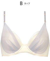 Wing/ウイング Wing ブラジャー ブラがわたしに合わせてくれる 【マッチミーブラ】 バストの左右差や個々のバストの状態に対応/506892168