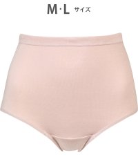 Wing/ウイング Wing ショーツ 綿100%(身生地部) ゆったり設計 やわらかな肌ざわり 【綿の贅沢 コットン100】 はきこみ丈ふかめ 【返品不可商品】/506988414