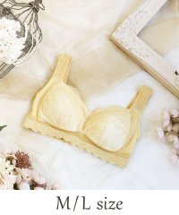 Risa Magli/シーラ おやすみブラ（M－L）/507001879