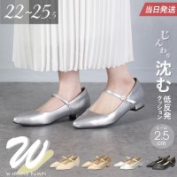 Parade/パレード Parade 【極ふわっ】甲ストラップポインテッドトゥパンプス 23070【Parade】/507008508