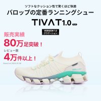 BALLOP/バロップ BALLOP ティバット1.0 グラデーション/507008528
