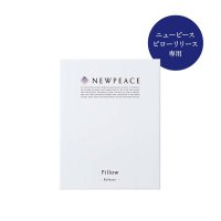 NEWPEACE/ニューピース NEWPEACE NP Pillow Release 別売アウターカバー/507016113