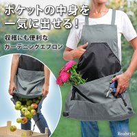 REAL STYLE/リアルスタイル REAL STYLE エプロン ガーデニング バッグ おしゃれ 大きいサイズ メンズ レディース 作業 収穫 ガーデン カンガルー アウトドア /507016597
