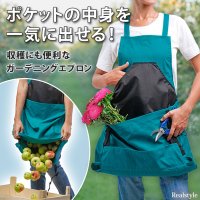 REAL STYLE/リアルスタイル REAL STYLE エプロン ガーデニング バッグ おしゃれ 大きいサイズ メンズ レディース 作業 収穫 ガーデン カンガルー アウトドア /507016597