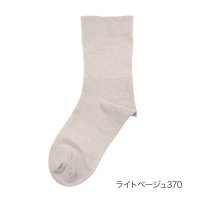 Universal/フクスケ fukuske 福助 【】 靴下 無地 クルー丈 口ゴムなし(3363V805) ロングフィット 婦人 女性 レディース ふくすけ/506883860