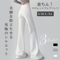 nijibra/ニジブラ nijibra 美尻＆美脚 スウェット フレアパンツ ハイウエスト ウエストゴム ワイドパンツ 脚長 楽ちん カジュアルパンツ 韓国ファッション 10/507034480
