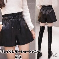 shoppinggo/ショッピングゴー shoppinggo ボードショートパンツ レディース フェイクレザーショートパンツ レザーパンツ 短パン ショーパン 革 ボトムス/507038803