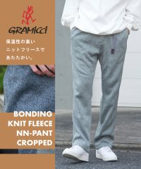 GRAMICCI/グラミチ GRAMICCI BONDING KNIT FLEECE NNーPANT CROPPED G2FMーP017 フリースパンツ クロップドパンツ/507040445