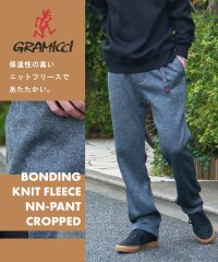 GRAMICCI/グラミチ GRAMICCI BONDING KNIT FLEECE NNーPANT CROPPED G2FMーP017 フリースパンツ クロップドパンツ/507040445