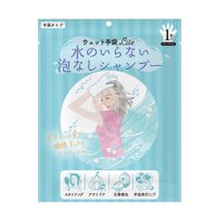 REAL STYLE/リアルスタイル REAL STYLE 水なし シャンプー ウェット 手袋 断水 防災 災害 旅行 介護 対策 便利 グッズ 個包装 衛生的 携帯 コンパクト 軽/507045212