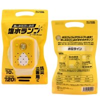 REAL STYLE/リアルスタイル REAL STYLE 塩水ランプ ライト 非常用 照明 防災 地震 備え 避難 軽量 夜間 バッテリーなし アウトドア キャンプ 120時間点灯/507045253
