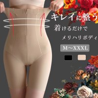 nijibra/ニジブラ nijibra 苦しくない!着るだけでメリハリボディ ハイウエスト 補正ガードル 補正下着【返品不可商品】/507082729