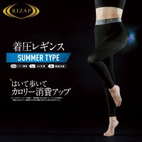 RIZAP/ライザップ RIZAP 着圧レギンス 10分丈 はいて歩いてカロリー消費アップ サマータイプ【返品不可商品】/507085889