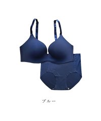PINK PINK PINK/ピンクピンクピンク PINK PINK PINK 【2点セット】すっきり×盛れる脇高ノンワイヤーシームレスブラジャー&ショーツセット 脇肉 レディース 下着 ブ/507087490