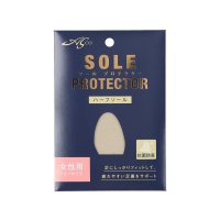 ARAKAWA SANGYO/アラカワサンギョウ 荒川産業 ソールプロテクターハーフソール女性用 【返品不可商品】/507094600