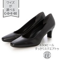 EIZO/エイゾー EIZO 【EIZO BLACK 】ブラックパンプス/すっきりスクエア6.0cm/507095089