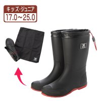 X-KIDS/エックスキッズ X－KIDS キッズ フォールディング レインブーツ 長靴 雨靴 折り畳み 折りたたみ パッカブル ドローコード 防滑底 xk_24065/507095591