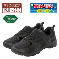 X-KIDS/エックスキッズ X－KIDS キッズ ジュニア用 スニーカー 子供用 運動靴 スクールシューズ テフロン撥水加工 抗菌 防臭 防滑底 軽量 xk_24869/507095604