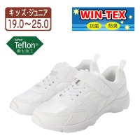 X-KIDS/エックスキッズ X－KIDS キッズ ジュニア用 スニーカー 子供用 運動靴 スクールシューズ テフロン撥水加工 抗菌 防臭 防滑底 軽量 xk_24869/507095604