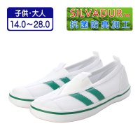 K's PLUS/ケーズプラス K's PLUS 上履き 上靴 スクールシューズ 体育館シューズ 三角ゴム 日本製甲ゴム 防滑底 抗菌 防臭 幅広 kp_24999/507095625