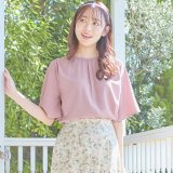 ラベンダー
