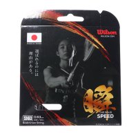 Wilson/ウィルソン Wilson バドミントン ストリング SX63 BADMINTON STRING SET BK WR85002040/507099361