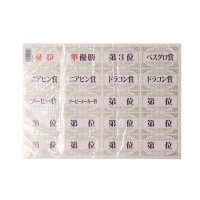 Japana/ジャパーナ Japana コンペ用品 プライズラベル/507101567
