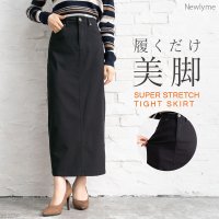 YUMETENBOU/ユメテンボウ 夢展望 超絶激ストレッチタイトスカート/507104268