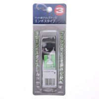 IGNIO/イグニオ IGNIO 野球 バット小物 IG－8BE0174/507104698