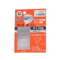 Japana/ジャパーナ Japana リペアチューンナップ JP2111ADチップ4G/507107485