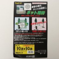 Alpen select/スポーツデポ sports depo ゴルフ練習器具 ネット用的 帆布 90x90cm/507107487