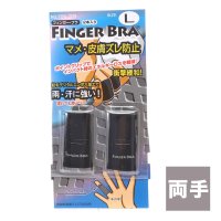 FINGER BRA/フィンガーブラ FINGER BRA ゴルフグローブ フィンガーブラ FBK－209 グレー/507108964