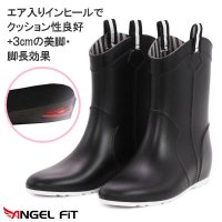 Angel fit/エンジェルフィット Angel FiT レディース レインブーツ ミドル丈 ブーツ シークレット エアー インヒール シンプル 長靴 雨靴 af_18034/507109025