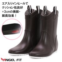 Angel fit/エンジェルフィット Angel FiT レディース レインブーツ ミドル丈 ブーツ シークレット エアー インヒール シンプル 長靴 雨靴 af_18034/507109025