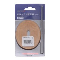 IGNIO/イグニオ IGNIO 野球 グラブ小物 IG－8BE0384YL180/507109500