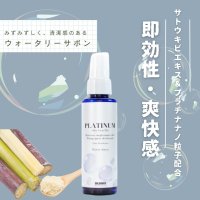 COLUMBUS/コロンブス COLUMBUS 消臭ミスト オドクリーンプラチナ ウォータリーサボンの香り 100mL【返品不可商品】/507109645
