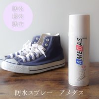 COLUMBUS/コロンブス COLUMBUS 【圧倒的防水力】≪メーカー正規品 ≫ 防水スプレー 長時間撥水 アメダス 420mL 婦人靴 革靴 スニーカー【返品不可商品】/507109702