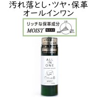 COLUMBUS/コロンブス COLUMBUS ツヤ特化 1本でALLケア オールインワンレザーセラム シャイン 100mL 【返品不可商品】/507109718