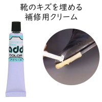 COLUMBUS/コロンブス COLUMBUS キズ補修 アドベース 革や靴の深い傷を埋めるための補修 リペア 修理 【返品不可商品】/507109760