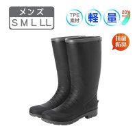 Anywalk/エニーウォーク Anywalk メンズ ロング レインブーツ アウトドアブーツ ワークブーツ 長靴 雨靴 完全防水 軽量 防滑底 マット調 aw_23081/507109781