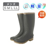 Anywalk/エニーウォーク Anywalk メンズ ロング レインブーツ アウトドアブーツ ワークブーツ 長靴 雨靴 完全防水 軽量 防滑底 マット調 aw_23081/507109781