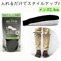 COLUMBUS/コロンブス COLUMBUS 2.5cmメンズ カカトフィット&アップ スタイルアップ【返品不可商品】/507110114