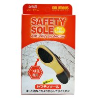 COLUMBUS/コロンブス COLUMBUS セフティソール 男性用 スリップ予防加工ステッカー 靴底 滑り 予防【返品不可商品】/507110208