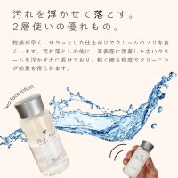 COLUMBUS/コロンブス COLUMBUS 革靴用クリーナー 300mL ツーフェイスローション 水性＆油性 汚れ落とし ブートブラックシルバーライン 【返品不可商品】/507110216