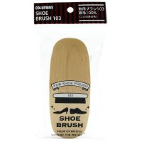 COLUMBUS/コロンブス COLUMBUS 豚毛シューズブラシ シューケア 靴磨き【返品不可商品】（ブラシ103) 靴用 【返品不可商品】/507110234