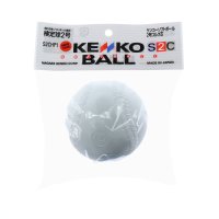 KENKO/ケンコー KENKO ジュニア ソフトボール 公認球 8061522209/507110648